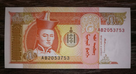 Монголія Монголия ^/--/^ MONGOLIA Монголія 5 тугриків 1993 серія АВ UNC ...53 7 53. Брак нумерації ^_^^^ MONGOLIA Монголия 5 тугриков 1993 серия АА UNC - фото фото фото