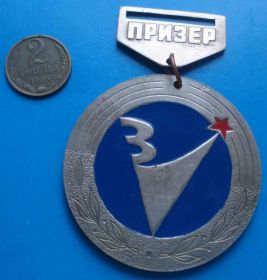 Спортивні Спортивные ^/--/^ ДСО Зенит укр. совет, призер ^_^^^ ДСО Зеніт укр. рада, призер - фото фото фото
