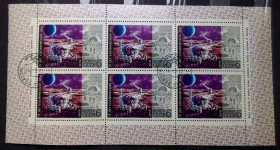 СРСР - СССР - ^/--/^ СССР 1972 15 лет космической эры, малый лист №5, гашеный ^_^^^ СРСР 1972 15 років космічної ери, малий лист No 5, гашений - фото фото фото