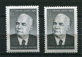 СРСР - СССР - ^/--/^ СССР  Лот  g-058 MNH Цена 3 /--/ а 1 шт ^_^^^ СРСР Лот g-058 MNH Ціна 3 /--/ а 1 шт - фото фото фото