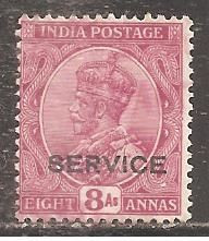 Індія Индия ^/--/^ Бр.Индия 1926 Sc.о /--/ 88 гаш. ^_^^^ Бр.Індія 1926 Sc.о /--/ 88 гаш. - фото фото фото