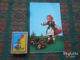 СРСР СССР ^/--/^ По  грибы.  Кукла  в белорусском  национальном костюме    1970 г. ^_^^^ За грибами. Лялька в білоруському національному костюмі 1970 - фото фото фото
