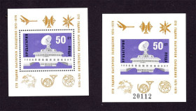 Освоєння космосу Освоение космоса ^/--/^ Космос . Болгприя 1979 г  MNH  - 2 /--/ а блока - зуб. + б/з ^_^^^ Болгприя 1979 р MNH - 2 /--/ а блоку - зуб. + б/з - фото фото фото