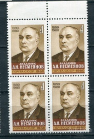 СРСР - СССР - ^/--/^ СССР  Лот  g-341 MNH ^_^^^ СРСР Лот g-341 MNH - фото фото фото