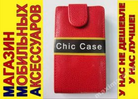 Чохли, бампера Чехлы, бампера ^/--/^ ЧЕХОЛ-КНИЖКА CASE Nokia X /--/ 2 rm-1013 КРАСНЫЙ ^_^^^ ЧЕХОЛ-КНИЖКА CASE Nokia X /--/ 2 rm-1013 КРАСНИЙ - фото фото фото