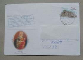 Україна Украина ^/--/^ Конверт УКРАЇНА 2006  ОДЕСА Маразлі Григорій -мер ОДЕСИ ^_^^^ Конверт УКРАИНА 2006 ОДЕСА Маразли Григорий -мер ОДЕСЫ - фото фото фото