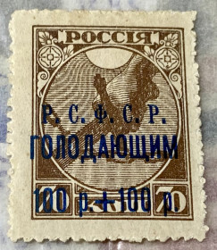 РРФСР - РСФСР - ^/--/^ РРФСР  1922 р.  *  (SP) ^_^^^ РСФСР 1922 г.* (SP) - фото фото фото