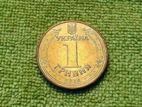 Обігові Обиходные ^/--/^ 1 гривня 2014 рік Україна &amp;quot; Штемпельний Блиск &amp;quot;  (279 /--/ а) ^_^^^ 1 гривна 2014 год Украина &amp;quot; Штемпельный Ближний &amp;quot; (279 /--/ а) - фото фото фото