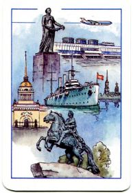 Календарі Календари ^/--/^ Карманный календарь, 1988 г. Аэрофлот. Серия `СССР`. Ленинград. (1) ^_^^^ Кишеньковий календар, 1988 р. Аерофлот. Серія "СРСР". Ленінград. (1) - фото фото фото