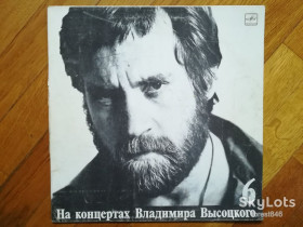 Платівки Пластинки ^/--/^ В. Высоцкий 6-Чужая колея  (6)-VG+, Мелодія ^_^^^ В. Высоцкий 6-Чужая колея (6)-VG+, Мелодия - фото фото фото