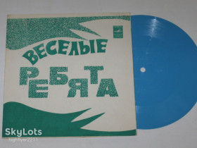 Платівки Пластинки ^/--/^ Пластинка-флекси Виа &amp;apos;&amp;apos;Веселые ребята&amp;apos;&amp;apos; - ЧЕРНОБРОВАЯ ДИВЧИНА * ВАРШАВСКИЙ ДОЖДЬ  (1973) Ех ^_^^^ Платівка-флексі Віа &amp;apos; &amp;apos;Веселі хлопці &amp;apos; &amp;apos; - чорнобильська дівчина * Варшавський дощ (1973) - фото фото фото