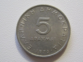 Греція Греция ^/--/^ Греция 5 драхм 1976 года #35305 ^_^^^ Греція 5 драхм 1976 року #35305 - фото фото фото