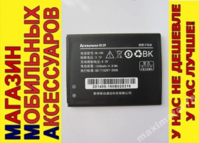 Акумулятори Аккумуляторы ^/--/^ ОРИГИНАЛ АККУМУЛЯТОР БАТАРЕЯ Lenovo BL /--/ 190 A /--/ 366 ^_^^^ ОРИГІНАЛ АККУМУЛЯТОР БАТАРЕЯ Lenovo BL /--/ 190 A /--/ 366 - фото фото фото