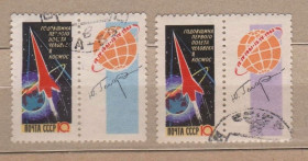 СРСР - СССР - ^/--/^ ГОДОВЩИНА ПОЛЕТА Ю.ГАГАРИНА = КОСМОС = СССР - СРСР = 1962 р. = гаш.  + ^_^^^ ГОДОВЩИНА ПОЛЕТА Ю.ГАГАРИНА = КОСМОС = СРСР - СРСР = 1962 р. = гаш. + - фото фото фото