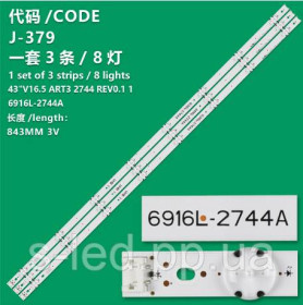 Світлодіоди Светодиоды ^/--/^ LED підсвітка 6916 /--/ L-2744 /--/ A 6916 /--/ L 2744  43 V /--/ 16.5 ART /--/ 3 2744 Rev /--/ 0.1  43&amp;quot; V /--/ 16.5 ART /--/ 3 2744 43&amp;quot; V ^_^^^ LED подсветка 6916 /--/ L-2744 /--/ A 6916 /--/ L 2744 43 V /--/ 16. ART /--/ 3 2744 Rev /--/ 0.1 43&amp;quot; V /--/ 16. 5 ART /--/ 3 2744 43&amp;quot; V - фото фото фото