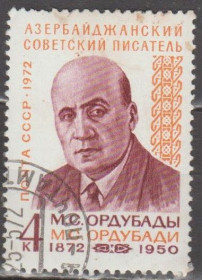 СРСР - СССР - ^/--/^ СССР 1972 личности ^_^^^ СРСР 1972 особи - фото фото фото
