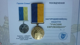 Інше Другое ^/--/^ ветеранська медаль учасник євромайдану ^_^^^ ветеранская медаль участник Евромайдана - фото фото фото