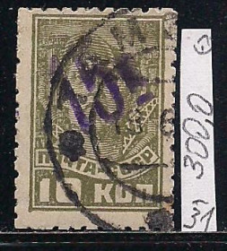 СРСР - СССР - ^/--/^ СССР., 1931 г., вспомогательный выпуск, гор. Тамбов, черная надпечатка на марке 15 к. ^_^^^ СРСР, 1931 р., допоміжний випуск, гір. Тамбов, чорна надпечатка на марці 15 к. - фото фото фото