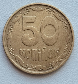 Обігові Обиходные ^/--/^ 50 копійок 1994 р. 2 /--/ АГд ^_^^^ 50 копеек 1994 г. 2 /--/ АГд - фото фото фото