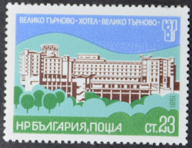 Інше Другое ^/--/^ Болгария Архитектура Гостиница Велико-Тырново 1981 ^_^^^ Болгарія Архітектура Готель Велико-Тирново 1981 - фото фото фото