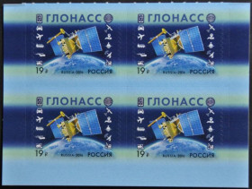 Інше Другое ^/--/^ Россия ГЛОНАСС Космос 2016 Кварт ^_^^^ Росія ГЛОНАСС Космос 2016 Кварт - фото фото фото
