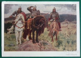 СРСР СССР ^/--/^ СССР 1959 искусство живопись Васнецов ХНМПК штамп переоценки ^_^^^ СРСР 1959 мистецтво живопис Васнецов ХНМПК штамп переоцінки - фото фото фото