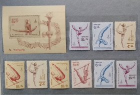 Спорт Спорт ^/--/^ СССР 1979 г - XXII летние Олимпийские игры 1980 года в Москве, спортивная гимнастика ^_^^^ СРСР 1979 р - XXII літні Олімпійські ігри 1980 року в Москві, спортивна гімнастика - фото фото фото