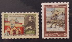 Мистецтво Искусство ^/--/^ СССР 1956 г - 100 лет Государственной Третьяковской галерее, негаш ^_^^^ СРСР 1956 р - 100 років Державній Третьяковській галереї, негаш - фото фото фото