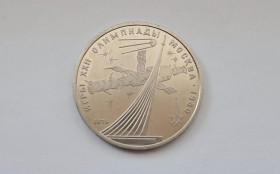 Інше Другое ^/--/^ СССР 1 рубль 1979 года &amp;quot;Игры XXII Олимпиады Москва 1980 Космос ^_^^^ СРСР 1 рубль 1979 року &amp;quot;Ігри XXII Олімпіади Москва 1980 Космос - фото фото фото