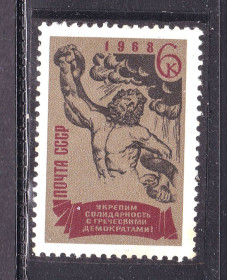 СРСР - СССР - ^/--/^ ZM  СССР 1968 г MNH -  Греция - ^_^^^ ZM СРСР 1968 р MNH - Греція - фото фото фото