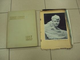 Періодичні видання Периодические издания ^/--/^ книга альбом советская скульптура 1957 москва зотова №13361 /--/ м ^_^^^ Книга альбом радянська скульптура 1957 Москва Зотова No /--/ 13361 /--/ м - фото фото фото