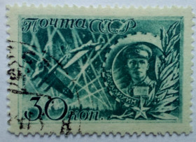 СРСР - СССР - ^/--/^ СССР 1943 Герои Советского Союза, авиация, гашеная ^_^^^ СРСР 1943 Герої Радянського Союзу, авіація, гашена - фото фото фото