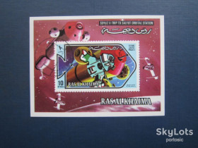 Освоєння космосу Освоение космоса ^/--/^ Блок марка Рас-ель-Хайма ОАЕ 1973 космос Союз-Салют гаш - фото фото фото