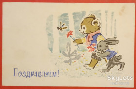СРСР СССР ^/--/^ СССР 1967 поздравление ХНМПК подписанная ^_^^^ СРСР 1967 привітання ХНМПК підписана - фото фото фото