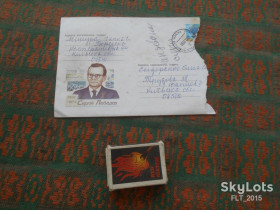 Україна Украина ^/--/^ Сергій Лебедєв  . Видатний  український  вчений  .  Худ.  Г. Задніпряний   Вид  2 ^_^^^ Сергей Лебедев. Выдающийся украинский ученый. Худ. Г. Заднепряный Вид 2 - фото фото фото