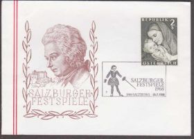 Європа Европа ^/--/^ Австрия 1968 ДЕНЬ МАТЕРИ МАТЕРИНСТВО МАТЬ РЕБЁНОК КАРТИНА ПРАЗДНИК ФЕСТИВАЛЬ КПД Mi.1260 ^_^^^ Австрія 1968 День Матері Матері Мати Дитина Картина Свято Фестиваль ККД Mi.1260 - фото фото фото