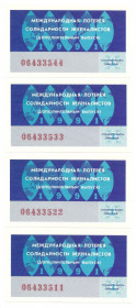 Акції, облігації, лотереї Акции, облигации, лотереи ^/--/^ Лотерейный билет 06433*** 4 созвучных. 1991 г. Международная лотерея солидарности журналистов ^_^^^ Лотерейний квиток 06433*** 4 співзвучних. 1991 — Міжнародна лотерея солідарності журналістів - фото фото фото