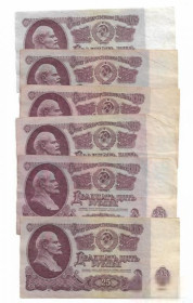 СРСР  СССР  ^/--/^ СССР 25 рублей 1961 серия Аа (бм литера), набор 20 шт. ^_^^^ СРСР 25 рублів 1961 серія Аа (бм літера), набір 20 шт. - фото фото фото