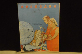 Періодичні видання Периодические издания ^/--/^ ЖУРНАЛ КРОКОДИЛ 1947 /--/ Г.№20 ^_^^^ Журнал Крокоділ 1947 No 20 - фото фото фото