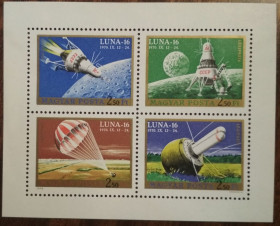 Угорщина Венгрия ^/--/^ Венгрия Луна-16 1970 ^_^^^ Угорщина Луна-16 1970 - фото фото фото