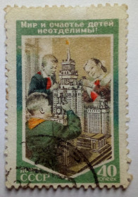 СРСР - СССР - ^/--/^ СССР 1953 Мир и дети, гашеная ^_^^^ СРСР 1953 Світ і діти, гашена - фото фото фото