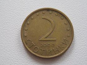 Болгарія Болгария ^/--/^ Болгария 2 стотинки 2000 года #17438 ^_^^^ Болгарія 2 стотинки 2000 року #17438 - фото фото фото