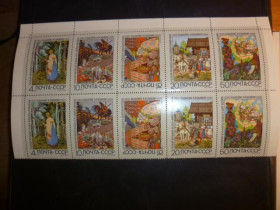 СРСР - СССР - ^/--/^ СССР. 1969. Русские народные сказки,2 полные сцепки. MNH ^_^^^ СРСР. 1969. Російські народні казки, 2 повні зчеплення. MNH - фото фото фото