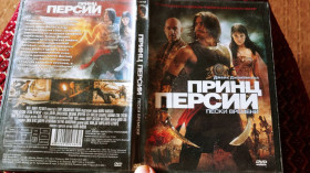 Бойовик / Триллер / Жахи Боевик / Триллер / Ужасы ^/--/^ DVD Принц Персии пески времен ^_^^^ Принц Персії піски часів - фото фото фото