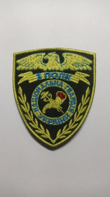 Інше Другое ^/--/^ Шеврон. Україна. МВС. НГУ. Національна Гвардія. Харків. 3 полк. mazu ^_^^^ Шеврон. Украина. МВД. НГУ. Национальная Гвардия. Харьков. 3 полк. Mazu - фото фото фото