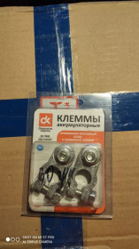 Прикурювачі Прикуриватели ^/--/^ Клеми акмуляторні ^_^^^ Клеммы акмуляторные - фото фото фото