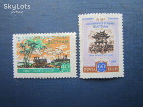 СРСР - СССР - ^/--/^ 2 марки повна серія СРСР 1960 В&amp;apos;єтнам пагода трактор MNH ^_^^^ 2 марки полная серия СССР 1960 Вьетнам пагода трактор MNH - фото фото фото