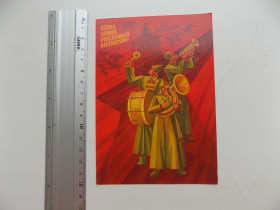 СРСР СССР ^/--/^ Открытка Славы армии, рожденной октябрем! 1987 г. Худ. Любезнов ^_^^^ Листівка Слави армії, народженої жовтнем! 1987 Худ. Любезнов - фото фото фото