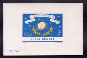 Румунія Румыния ^/--/^ Румыния 1963 г - б/з блок - номер ^_^^^ Румунія 1963 р. - б/з блок - номер - фото фото фото