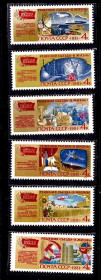 СРСР - СССР - ^/--/^ СССР  1981 г   MNH - ^_^^^ СРСР 1981 MNH - фото фото фото